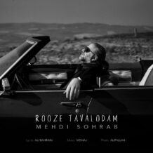 دانلود آهنگ جدید مهدی سهراب به نام روز تولدم